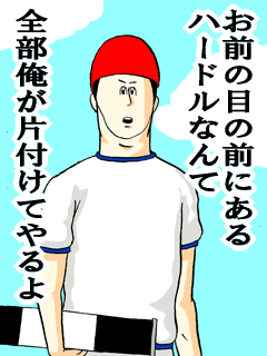 f:id:aiamdolly:20110831142150p:image