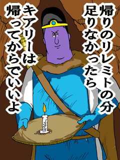 f:id:aiamdolly:20110831143211p:image