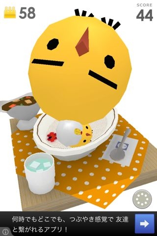 f:id:aiamdolly:20120521235758j:image