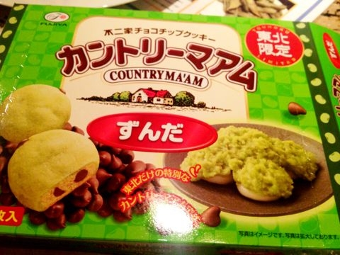 f:id:aiamdolly:20120827134348j:image f:id:aiamdolly:20120827134348j:image