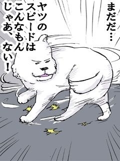 f:id:aiamdolly:20120912155048j:image