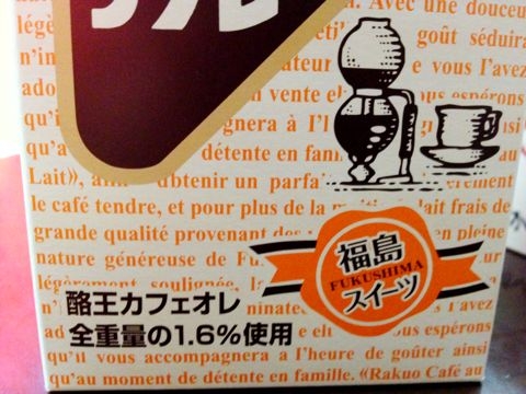 f:id:aiamdolly:20120921165513j:image