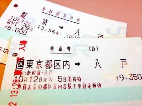 f:id:aiamdolly:20121012141729j:image