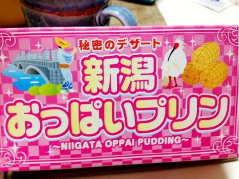 f:id:aiamdolly:20121029011058j:image