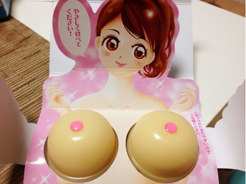 f:id:aiamdolly:20121029011154j:image