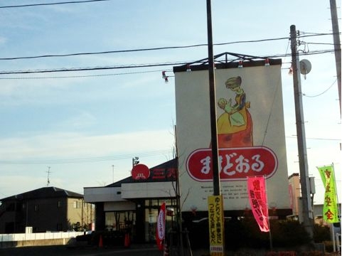 f:id:aiamdolly:20121214150006j:image