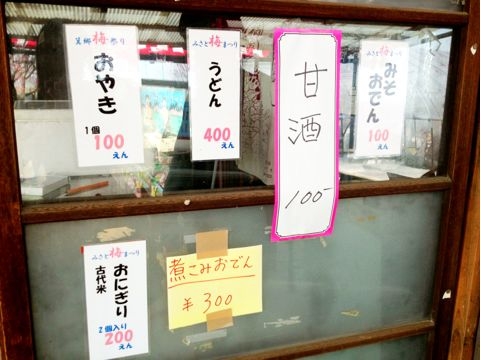 f:id:aiamdolly:20130319225159j:image f:id:aiamdolly:20130319225159j:image