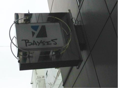 f:id:aiamdolly:20130610163327j:image