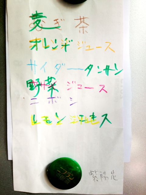 f:id:aiamdolly:20130709174253j:image