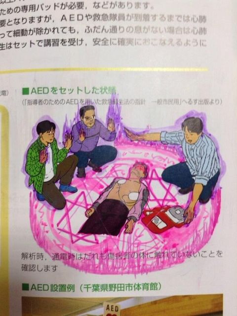 f:id:aiamdolly:20130726115059j:image