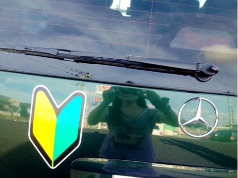 f:id:aiamdolly:20130820223911j:image