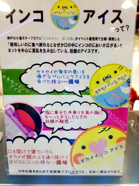 f:id:aiamdolly:20130912161707j:image f:id:aiamdolly:20130912161707j:image