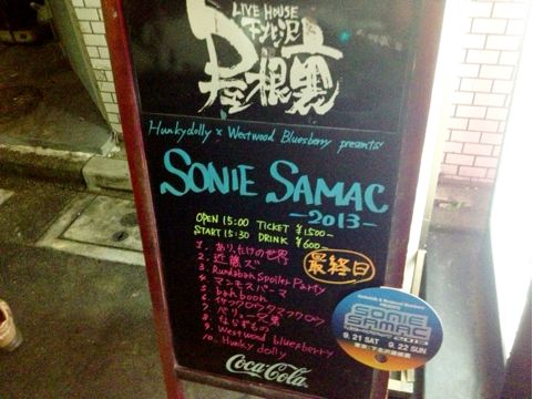 f:id:aiamdolly:20130928002048j:image