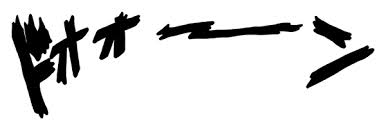 f:id:aiamdolly:20140109235931j:image f:id:aiamdolly:20140109235931j:image