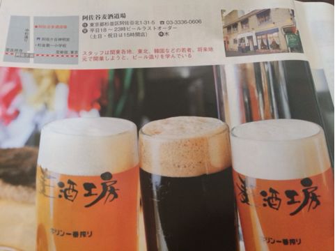 f:id:aiamdolly:20140224211511j:image