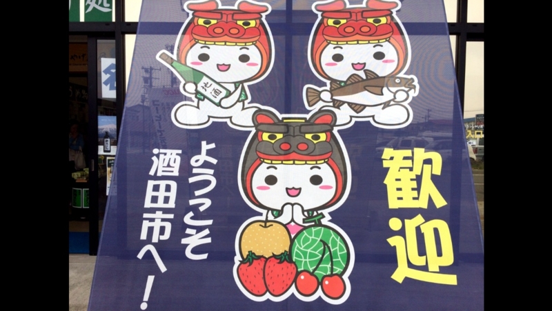 f:id:aiamdolly:20140428155232j:image:w360 f:id:aiamdolly:20140428155232j:image:w360