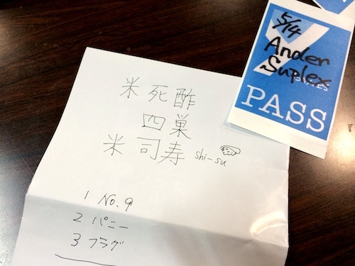 f:id:aiamdolly:20140514160443j:image