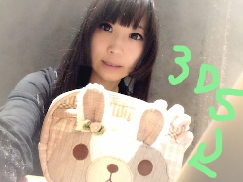 f:id:aiamdolly:20141111155149j:image