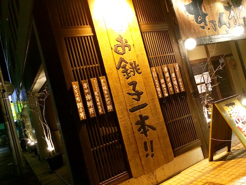 f:id:aiamdolly:20141113192937j:image