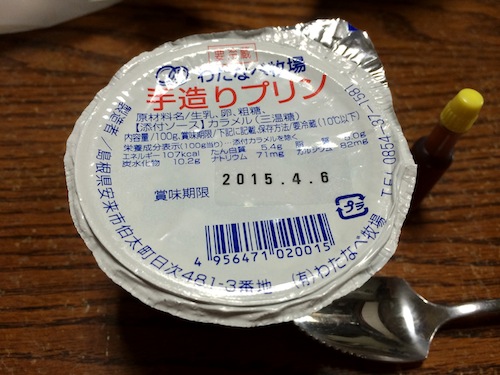 f:id:aiamdolly:20150401210502j:image