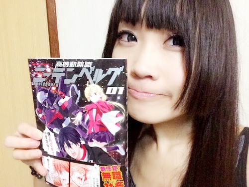 f:id:aiamdolly:20150515212644j:image