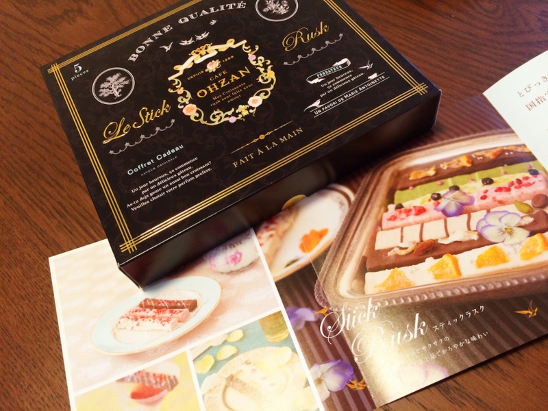 f:id:aiamdolly:20160804163251j:image:w500