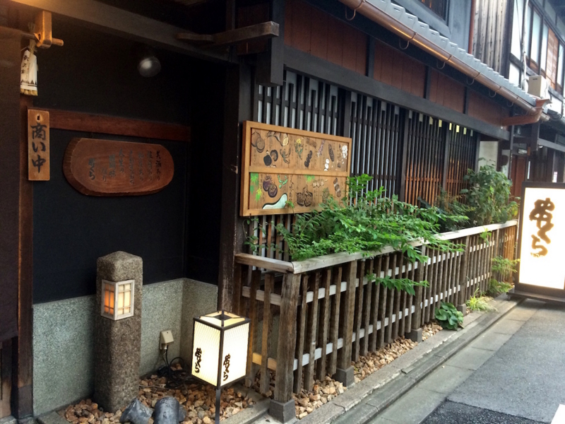 f:id:aiamdolly:20160915172825j:image:w500