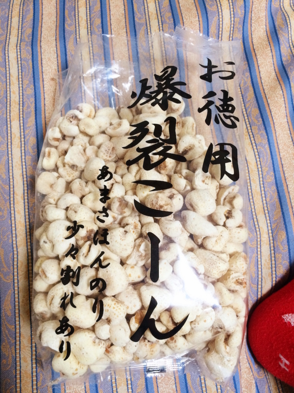 f:id:aiamdolly:20161017212810j:image:w360