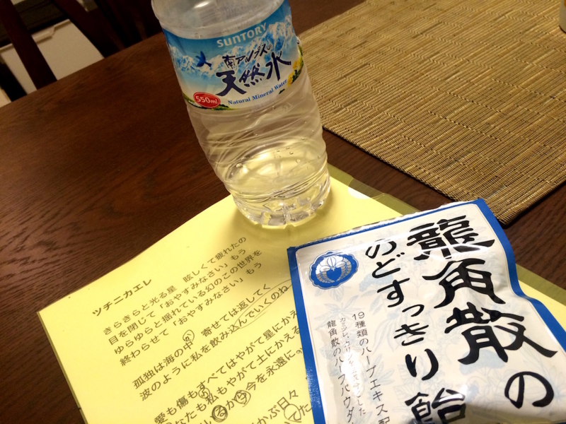 f:id:aiamdolly:20161104182435j:image:w500