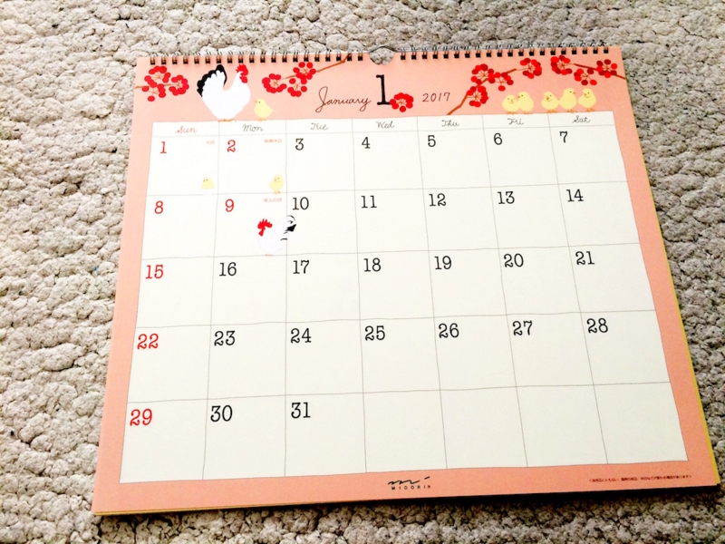 f:id:aiamdolly:20161113140648j:image:w500