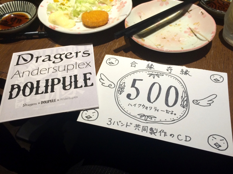 f:id:aiamdolly:20161114181605j:image:w500 f:id:aiamdolly:20161114181605j:image:w500