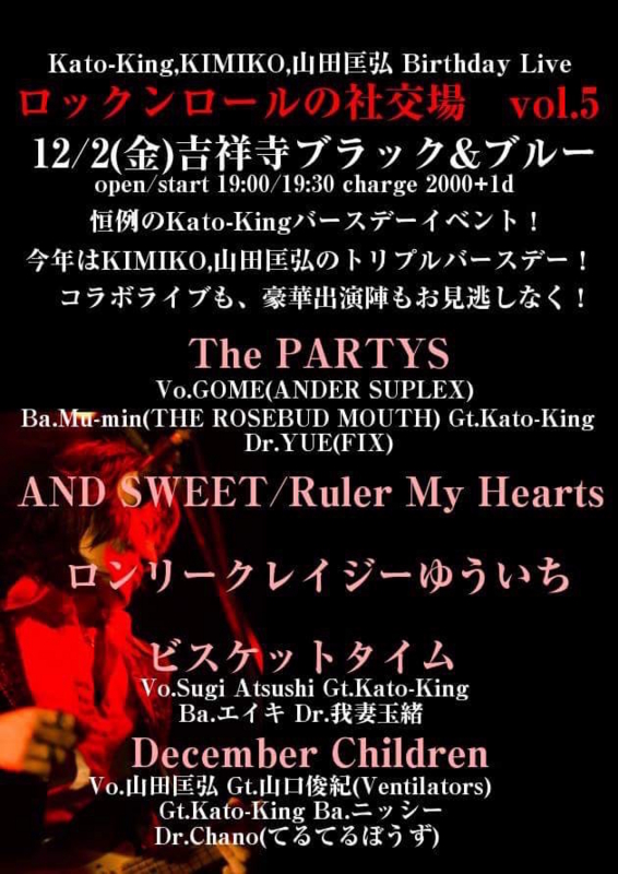 f:id:aiamdolly:20161117182653j:image:w360