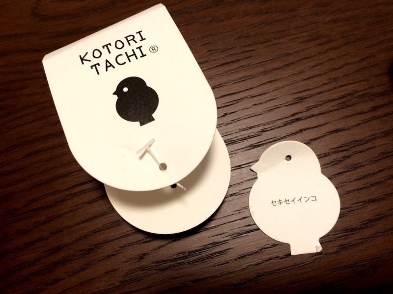 f:id:aiamdolly:20161126151628j:image:w500