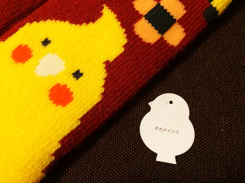 f:id:aiamdolly:20161203213725j:image:w500