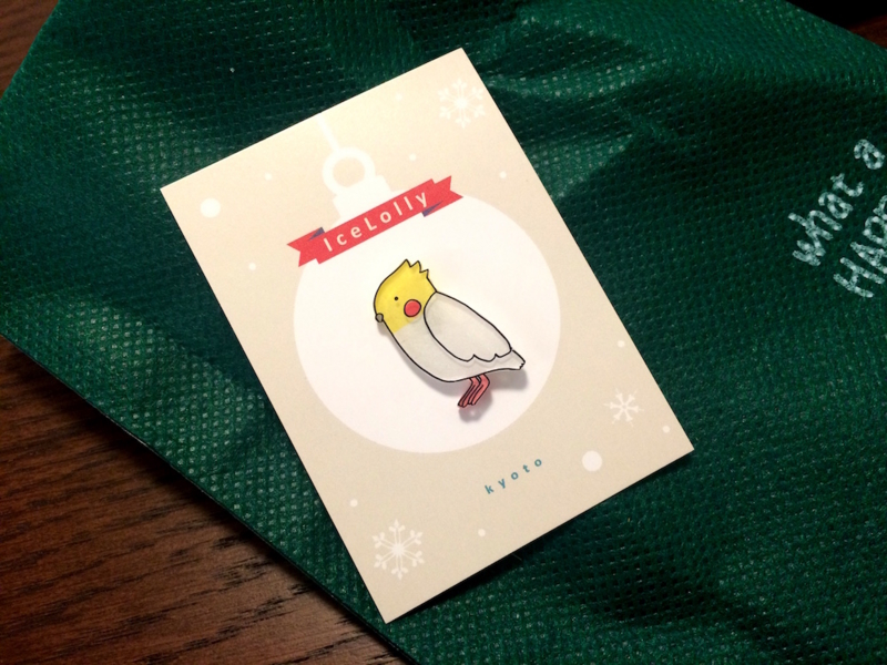 f:id:aiamdolly:20161217153320j:image:w500