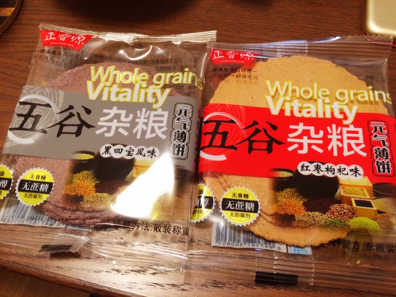 f:id:aiamdolly:20170122224749j:image:w500 f:id:aiamdolly:20170122224749j:image:w500