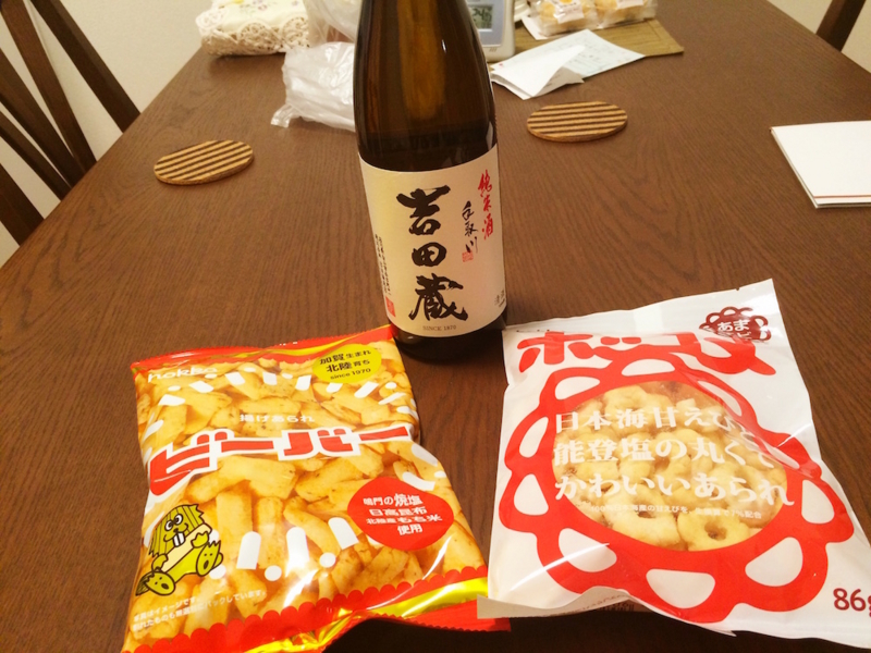 f:id:aiamdolly:20170214192403j:image:w500