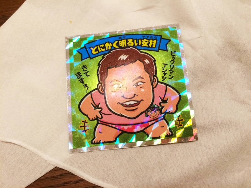 f:id:aiamdolly:20170216181803j:image:w500