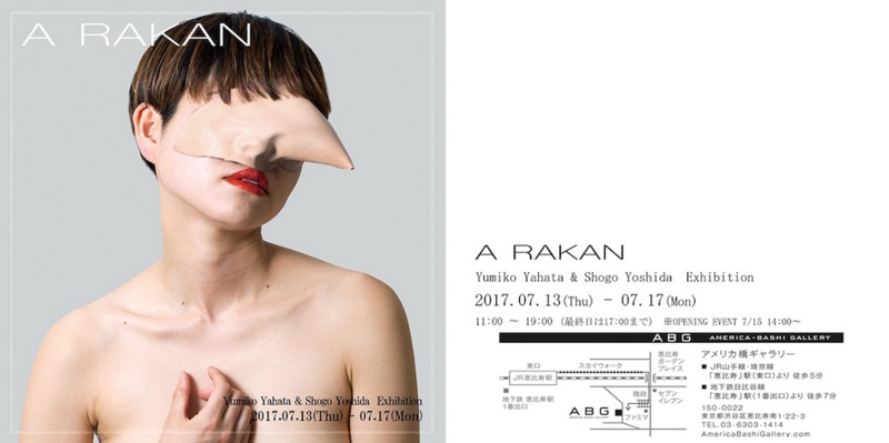 f:id:aiamdolly:20170522232927j:image:w500