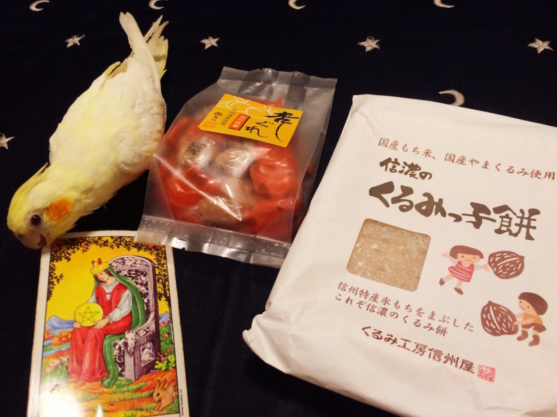 f:id:aiamdolly:20170525191708j:image:w500