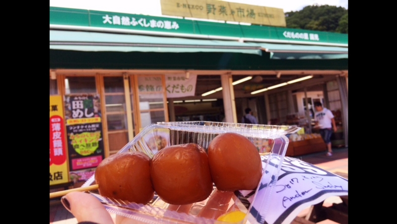 f:id:aiamdolly:20170528120310j:image:w500