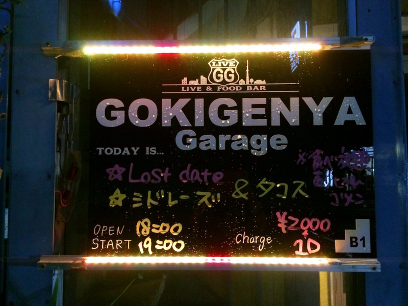 f:id:aiamdolly:20170819202124j:image:w500