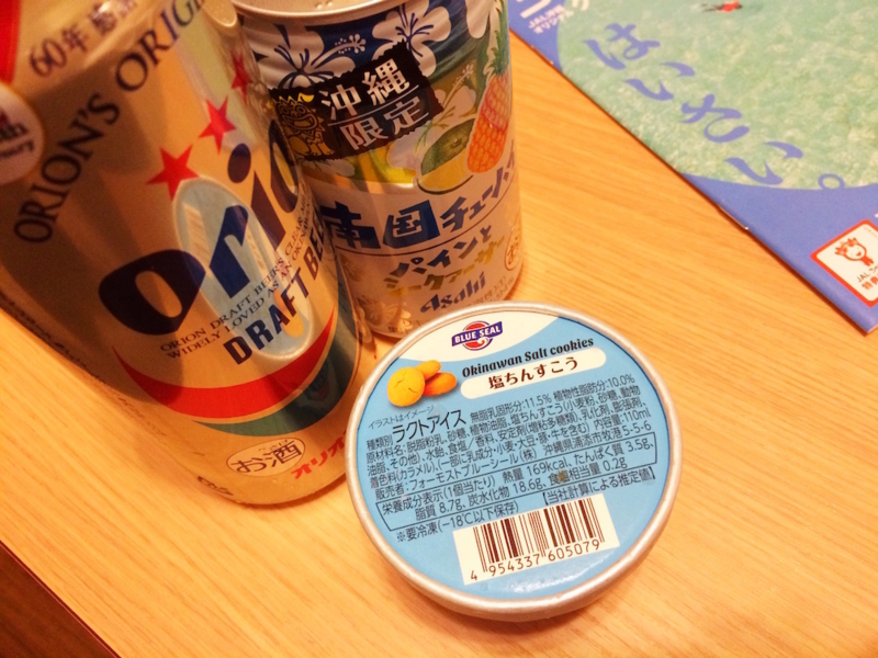 f:id:aiamdolly:20170919221444j:image:w500 f:id:aiamdolly:20170919221444j:image:w500