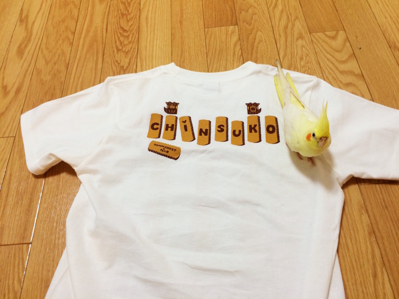 f:id:aiamdolly:20170920221426j:image:w500 f:id:aiamdolly:20170920221426j:image:w500