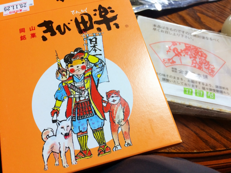 f:id:aiamdolly:20171103205310j:image:w500