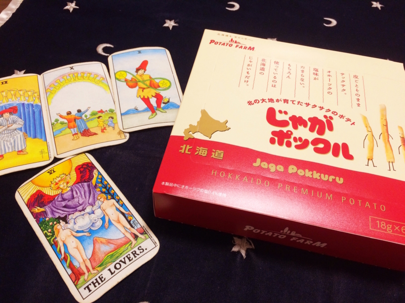 f:id:aiamdolly:20171217192002j:image:w500