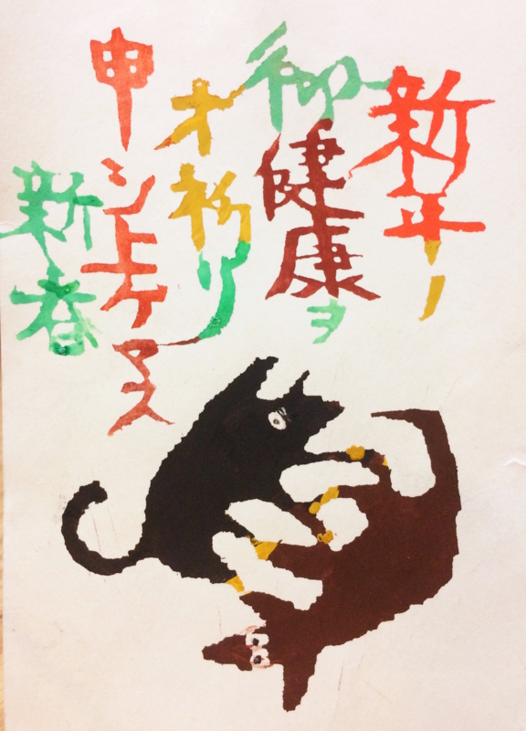 f:id:aiamdolly:20171220185826j:image:w360