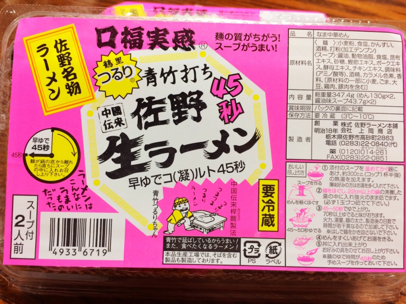 f:id:aiamdolly:20171230215835j:image:w500