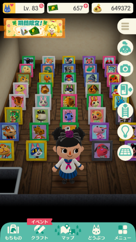 f:id:aiamdolly:20180306181430p:image:w360