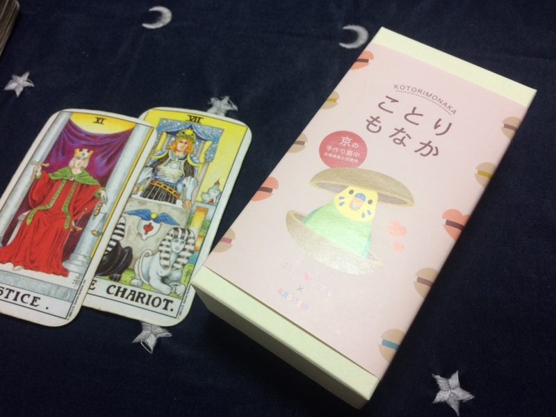 f:id:aiamdolly:20180315182544j:image:w500